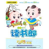 巧虎快乐上学_巧虎动画片全集_和巧虎学跳舞