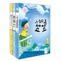 秦文君分级阅读（4-6星级）（全3册）——附赠笔记本
