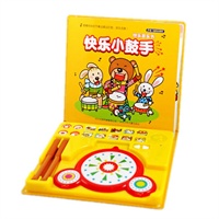 《快乐音乐书系列》快乐小鼓手