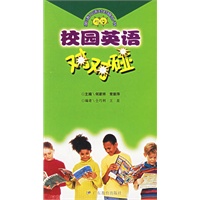 校园英语对对碰（附光盘一张）