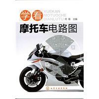 学看摩托车电路图