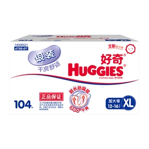 好奇干爽舒适纸尿裤第二代电商箱装加大号104片