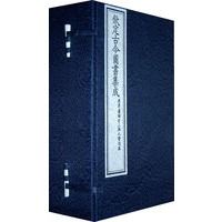 钦定古今图书集成经济汇编考工典(陈梦雷)