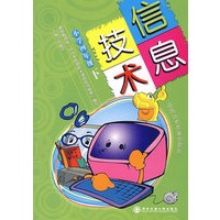 信息技术.小学四年级(下)--新东方大愚小学教材