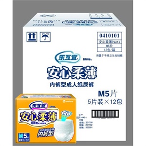 乐互宜 安心柔薄内裤型成人纸尿裤M5P*12包\箱