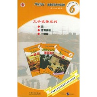 阅读空间·新课标英语分级读物·英文注释版·文学名著系列·雨（第6级之一，共3册）