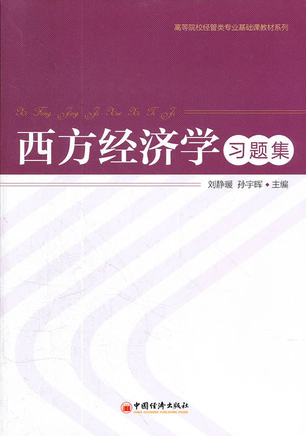 中国人均收入城市_中国人均收入分布图(3)