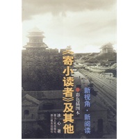 《寄小读者》及其他 （彩色插图本）