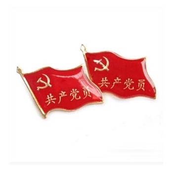 党徽+别针式徽章+共产党党徽