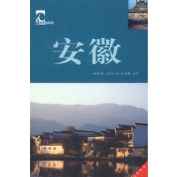 安徽