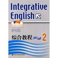 新空间大学英语系列：综合教程2（附光盘）