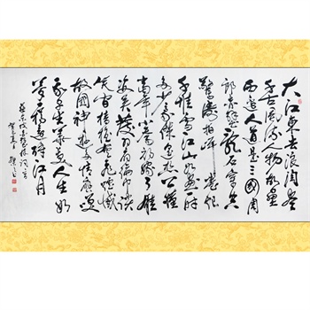 墨香阁 赤壁怀古 王灿之 六尺 行草 书法 真迹 手工字画 客厅 馈赠