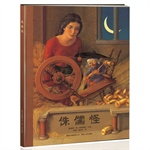 凯迪克奖的有趣八卦