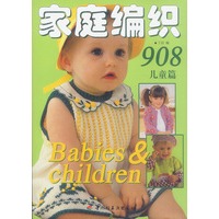 家庭编织908.儿童篇