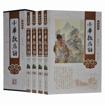 我为中国飞行:蒋介石、张学良私人飞行员自述