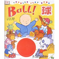 球