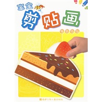 果蔬食品
