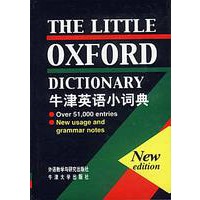 牛津英语小词典（《牛津英语小词典》在英国本土所享有的地位就相当于《新华字典》在我国读者中的地位一般，几乎是人手一册。）