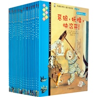 我爱阅读丛书：蓝色系列（全20册 适合小学中低年级阅读）