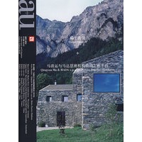 瑞士激情+ 马清运与马达思班机构移动工作平台