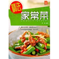 精选家常菜－现代人