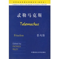 忒勒马克斯