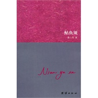 鲶鱼须