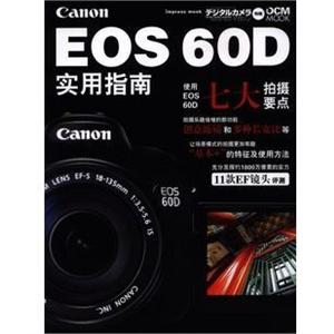 佳能 CB-5L CB5L BP-511A BP511 充电器(5D 50D 40D 30D)