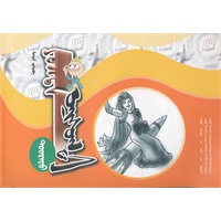 少儿幽默谜语（上中下）