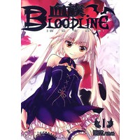 《Bloodline血族·空想白昼篇》1