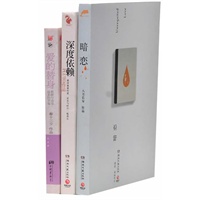 暗恋+深度依赖)赠《爱的替身》