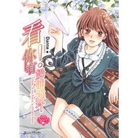 天使爱你铁了心 白羊座天使 NO.6 看你有奶油光环