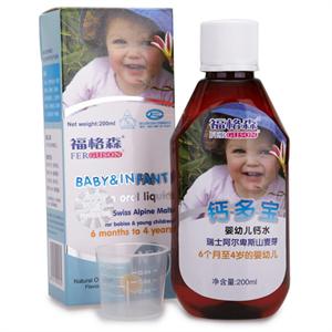福格森 钙多宝婴幼儿钙水