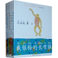沈石溪动物小说精彩拼音版（全6册）
