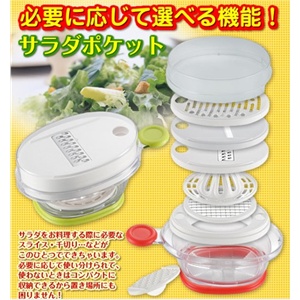 多功能切菜器
