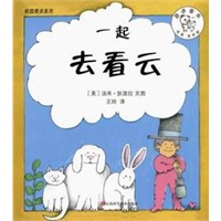 校园男孩系列（美国学前教育教科书，著名图画书大师汤米·狄波拉作品，让已经上学和准备上学的孩子爱上校园的故事）