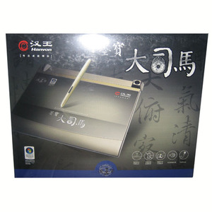 【当当销售配送】汉王笔-墨宝大司马