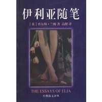 伊利亚随笔