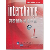 剑桥国际英语教程1 第3版 （DVD）