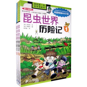 知音漫客漫画_知音漫客漫画家收入(2)