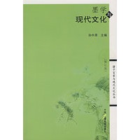 墨学与现代文化