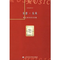 乐思·乐风