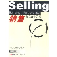 销售：建立合作关系