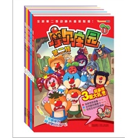 《摩尔庄园》动画抓帧（第二季，1-5册）
