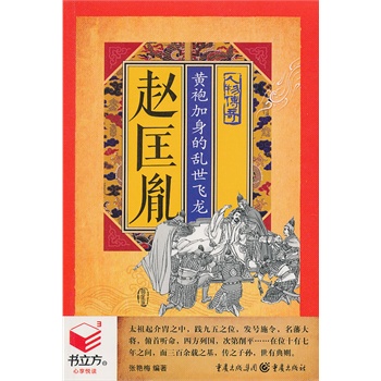 热血归来单职业攻略