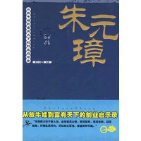 朱元璋