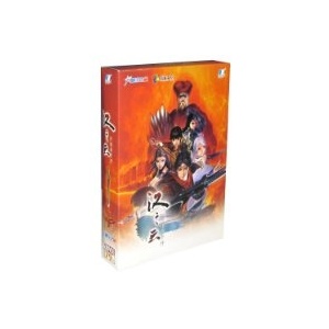 【正版经典游戏】轩辕剑外传 汉之云 标准版