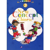 新意中文课本（3）（含课本、作业练习、CD、学生用生字卡书）
