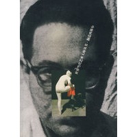 翻造西格尔
