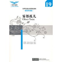 世界名著全英简易读物 雾都孤儿（插图典藏版）（含MP3光盘）